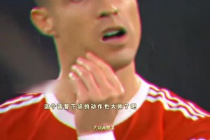 C羅粉絲博主：471名球員贏得過(guò)世界杯，現(xiàn)在告訴我誰(shuí)進(jìn)了900球