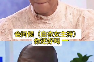 奧尼爾太會撩了，給倆主持人撩的合不攏嘴