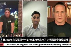 相當于東契奇換來了？Shams此前：現(xiàn)在將濃眉交易也能收獲5個首輪