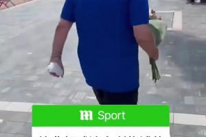 生命高于一切！埃弗頓球迷向利物浦前鋒若塔送花致敬