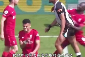 當(dāng)?shù)蟻喫贡患~卡惡人喬林頓欺負(fù)，若塔幫他出頭還拿了黃牌