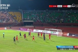 再次落后！韓國U16崔敏俊進球后挑釁主場球迷，被出示黃牌警告