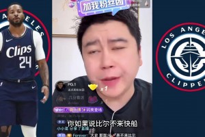 大史：鮑威爾換科林斯不值 但如果比爾來那陣容就好了