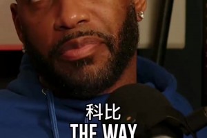 有點像喬丹科比！麥迪此前談SGA：他不局限于三分，而是找甜點位