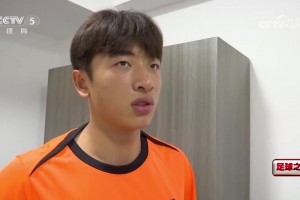 魏祥鑫：非常喜歡C羅，進球后會模仿他的慶祝動作！