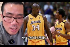 徐靜雨：巔峰奧尼爾放現(xiàn)在不如約基奇，所以01湖人也打不過宇宙勇