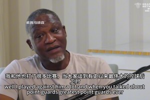 36計哪一計？威爾金斯談魔術(shù)師約翰遜：那小子派人色誘我