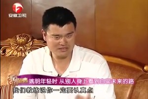 錢德勒：有人管嗎？姚明講話實在太欺負(fù)人了！
