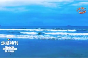 易建聯(lián)妻子荊靈早年泳裝性感大片，真的美出天際了啊！