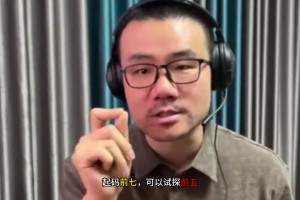 徐靜雨：楊瀚森的實力是本屆前七，可以試探前五