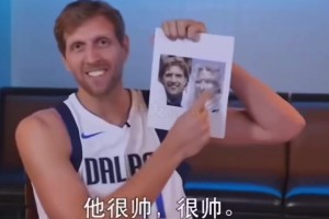 真假銀角？諾維茨基用中文說：我叫你一聲你敢答應(yīng)嗎