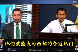 美媒：如果能得到比爾，湖人隊會成為西部聯(lián)盟的奪冠大熱門