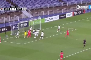 韓國(guó)女足再次錯(cuò)失得分機(jī)會(huì)，中國(guó)臺(tái)北女足門(mén)線(xiàn)解圍