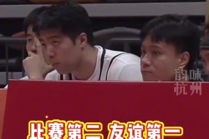 楊舒予繼續(xù)首發(fā)出戰(zhàn)對陣新西蘭！超絕不經(jīng)意露腹肌是真狠啊