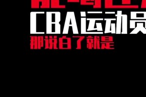 春風(fēng)得意！克萊收到女友梅根送的價(jià)值30萬美元的名表！