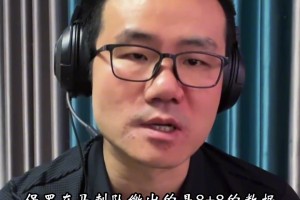 徐靜雨：保羅回快船將大大緩解哈登壓力，他仍是天花板控衛(wèi)這個檔次