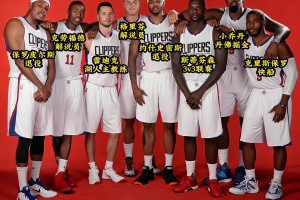 故地重游好似刻舟求劍！保羅曾經(jīng)的隊(duì)友已經(jīng)是主教練和解說員了