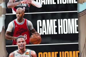 利拉德落葉歸根！保羅船長(zhǎng)回歸！那大威少重返雷霆有說法嗎？