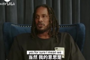 阿里扎此前：我不認(rèn)為保羅哈登有矛盾不和，他們只是性格不同！