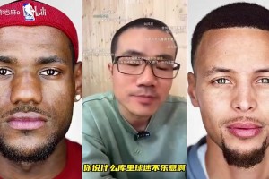 利拉德現(xiàn)身開拓者發(fā)布會！網(wǎng)友：一人一城——利拉德(出軌兩年版)