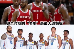 生涯至今沒有冠軍！你覺得哪個時期的保羅是最大遺憾呢