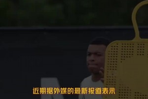 塞爾電臺(tái)：皇馬唯一中意的中場(chǎng)只有羅德里，愿等到27年免簽