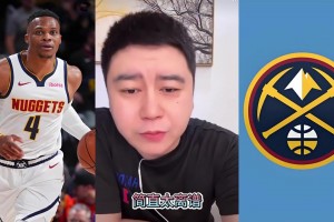 大史怒噴掘記：威少那么好 你們咋不簽？能簽哈達(dá)威不能簽威少？