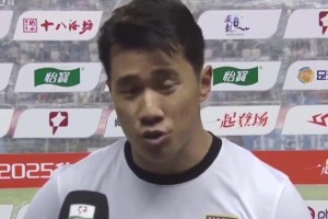 賽后炮轟裁判不公！南通支云球員陳彬彬被禁賽1場+罰款1萬！