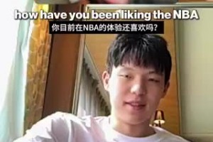 笑聲好魔性哈！萊昂納德和楊瀚森連線并建議如何適應(yīng)NBA節(jié)奏~