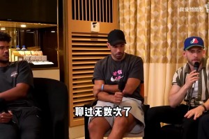 球員們?nèi)绾慰创龜[爛？黃忠：有些球隊經(jīng)歷了糟糕的賽季順位還不高