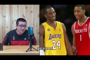 巔峰麥迪科比誰(shuí)強(qiáng)？徐靜雨：麥迪攻防俱佳天賦好理論上更強(qiáng)