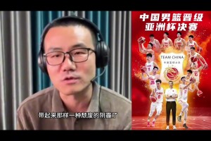 徐靜雨：老喬帶隊只會無腦擊鼓傳花 現(xiàn)在的男籃充滿怒放生命感