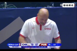 給對手鼓掌！徐靜雨此前狂噴喬爾杰維奇：這個臥底教練必須調(diào)查