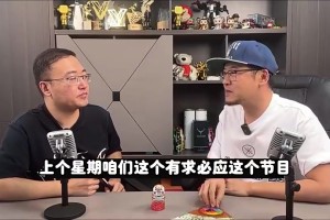 楊毅此前：有點(diǎn)常識的人都知道，張鎮(zhèn)麟能打到國家隊(duì)絕不是靠他媽媽