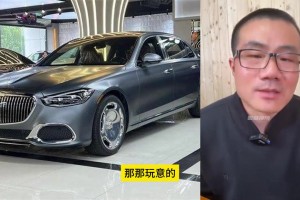 為什么不買邁巴赫？徐靜雨：我壓不住，奔馳s450對(duì)我已經(jīng)到頭了！