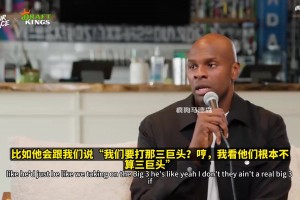 海伍德回憶德克此前評熱火三巨頭：他們仨里面沒有我，算啥三巨頭？