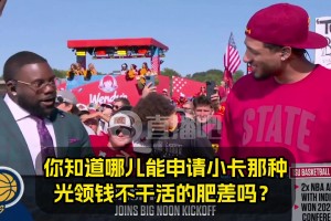 哪能找到小卡那種光領(lǐng)錢不干活的肥差？哈利：有這好事？帶我一個(gè)