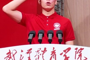 人生新起點(diǎn)！蘇超小將“青面獸”龐智超帶領(lǐng)2025級(jí)新生宣誓