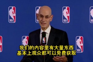 蕭華談球迷得付費(fèi)看直播：但我們有海量精彩集錦可以免費(fèi)看啊