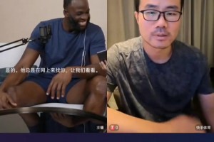 圓回來了！徐靜雨：八角籠言論是當(dāng)初一時急躁說出來，現(xiàn)在追夢在我心里很偉大