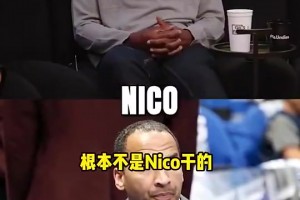 大將軍曾言：獨行俠GM能保住飯碗，證明他只是中間人+替罪羊！