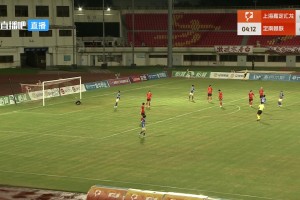 【集錦】中甲-上海嘉定匯龍0-2定南贛聯(lián) 埃里克斯連場(chǎng)破門(mén)