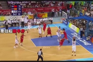 王治郅談08年打西班牙最后時刻被尤納斯換下：那是我心中永遠的痛！