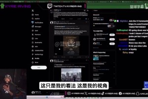 歐文曾透露：當(dāng)初籃網(wǎng)想要的是KD而不是我，我在籃網(wǎng)沒(méi)話語(yǔ)權(quán)…