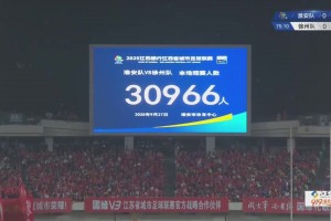 【集錦】中甲-廣州豹2-2遭10人嘉定匯龍讀秒絕平 距銅梁龍2分