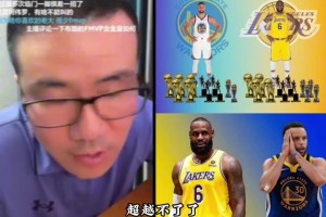 庫里如何才能超越老詹成為歷史第二人？徐靜雨：已經(jīng)超越不了了