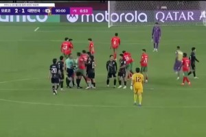 韓國1-2摩洛哥無緣八強(qiáng)！U20世青賽亞洲4隊(duì)集體回家！