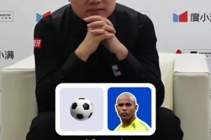 丁俊暉的各種體育goat：足球大羅，籃球喬丹，斯諾克奧沙利文！