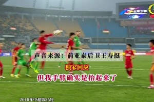 中場(chǎng)球員二選一！網(wǎng)友：薩內(nèi)蒂是真愛(ài)自己的祖國(guó)