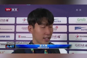 又蹦又跳太開心！18年孫興慜奪得男足亞運金牌如愿免除兵役！